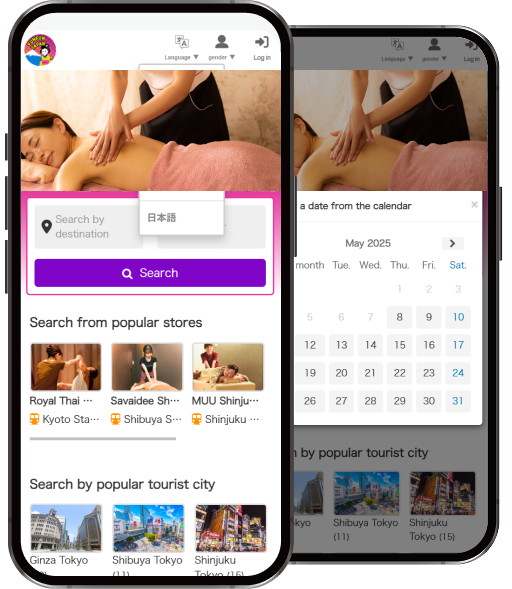 NIHON CONNECTの訪日インバウンド対策パッケージ
